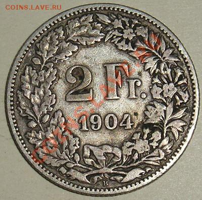 2 франка 1904 Швейцария - 103.JPG