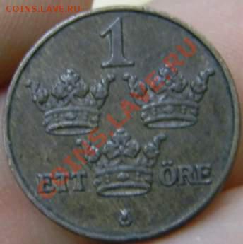 1 оре 1913г. - DSCN2376_thumb