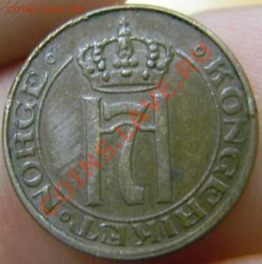 1 оре Норвегия 1932г. - DSCN2379_thumb