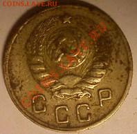 10 коп 1944 - 9b2980a00c4a84b82ebc0db8e3bfdb49
