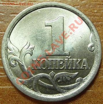 1 коп 2003 сп 3.1 до 16.09 22-00МСК - 1-03сп р.JPG