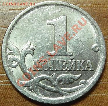 1 коп 2003 сп 3.21A до 16.09 22-00МСК - 1-05сп р.JPG