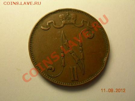 5 пенни 1906, 1907г, 1908г  до 19.09.2012 в 21-00 по Москве - DSCN2071.JPG