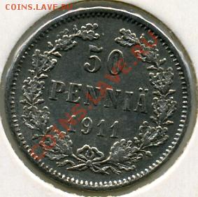 продам за Lv - 50 пенни 1911.JPEG