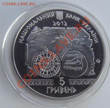Юбилейка Украины 1995-2012 - ас02