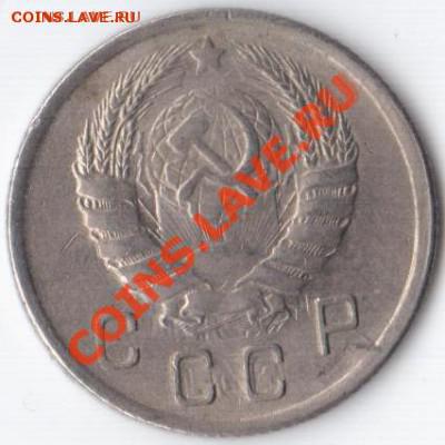 10 копеек 1941 года. соударение до 20.09.2012 20^00 - 10 копеек 1941 года. соударение