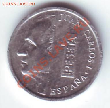 Испания.Песета.1990г.В блеске. до20.09.12 в22.00мск - песета 1990 2.JPG