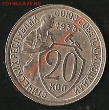 10 копеек.6 монет. До  16.09.09г. - Изображение 163
