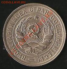 10 копеек.6 монет. До  16.09.09г. - Изображение 164
