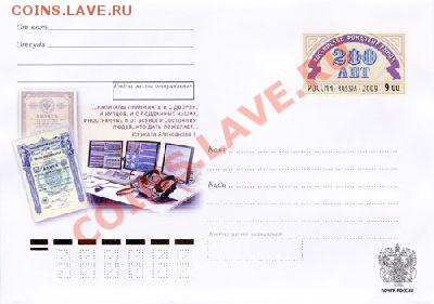 Медали, знаки и прочие артефакты на банковскую тему - 7680_1