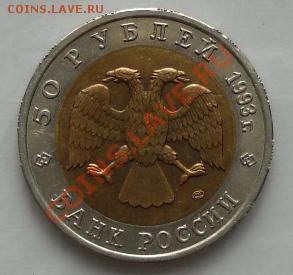 красная книга 50р 1993г до 18.09.12г. 21.00 - DSCN0535