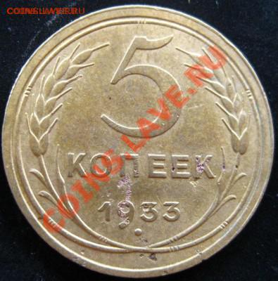 5к33 неплохой-но небольшие потери от неправильного хранения - 332.JPG