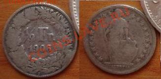 2 франка 1906 до 20.09.12 22-00 - Швейцария 0.5 франка  1906
