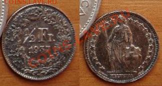 2 франка 1937 до 20.09.12 22-00 - Швейцария 0.5 франка  1937
