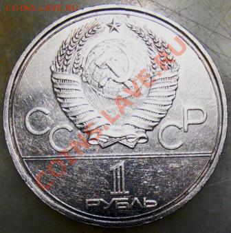 Рубли, Бородино обелиск, олимпиада МГУ и космос - 007.JPG