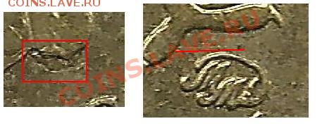 10руб.2010ммд.шт.?(пополняемая) - Безымянный.JPG
