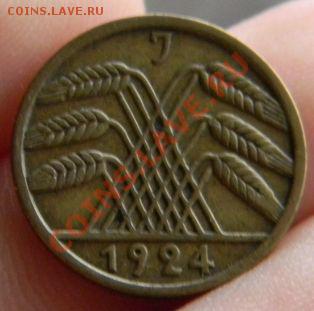 пятачки Германия 4 шт. - DSCN2444.JPG