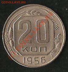 10 копеек.6 монет. До  16.09.09г. - Изображение 161