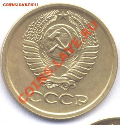 1 копейка 1961-91 ? - file