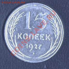 Монетки на определение...  тема будет пополняться - Scan-120917-0002