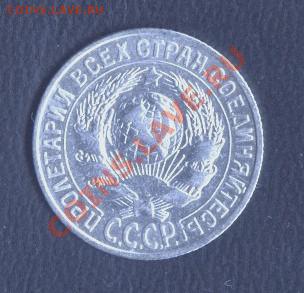 Монетки на определение...  тема будет пополняться - Scan-120917-0004