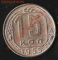 10 копеек.6 монет. До  16.09.09г. - Изображение 165