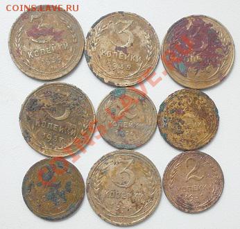 1,2,3,5 копеек ссср 22шт.до 20.09.2012г в 22.00мск. - P9160134.JPG
