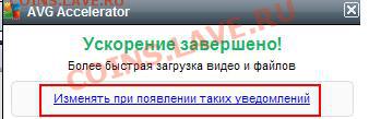 У кого какие проблемы с Компьютером - Советы - Безымянный.JPG