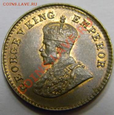 12 анна Индия 1925г. UNC - DSCN2485_thumb