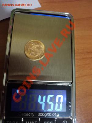 10 крон 1901 г. Au - DSC05704.JPG