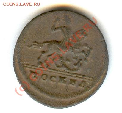 копейка 1728 крестовик - 1728