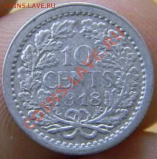 10 центов Нидерланды 1918г. - DSCN2508_thumb