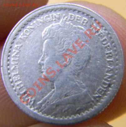 10 центов Нидерланды 1918г. - DSCN2509_thumb