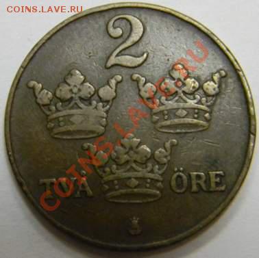 2 оре Швеция 1922г. - DSCN2542_thumb