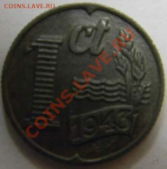 1 цент Нидерланды 1943г. цинк - DSCN2550_thumb