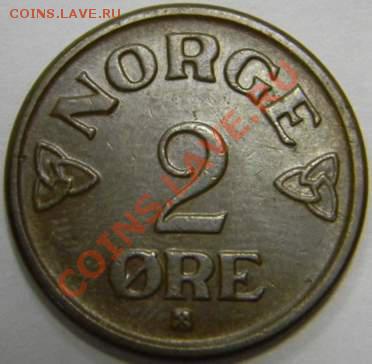 2 оре Норвегия 1955г. - DSCN2560_thumb