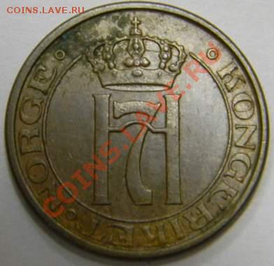 2 оре Норвегия 1940г. - DSCN2563_thumb