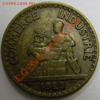 50 сантимов Франция 1923г. - DSCN2566_thumb