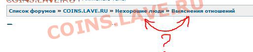 поменять местами названия раздела и подраздела - Снимок.JPG