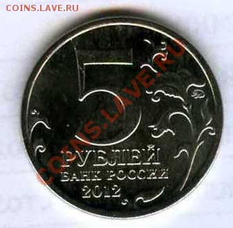 5р Сражение при Красном. Двухсторонний раскол. До 22.09.2012 - img064_cr
