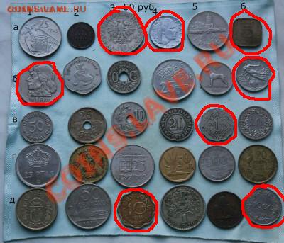 НУ ОЧЕНЬ ХОРОШИ ИНОСТРАННЫЕ МОНЕТЫ, тема пополняемая! - по 50 руб 2216.JPG