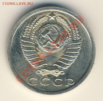 15 копеек 1974 22.00 МСК 21.09.12 - 151974r