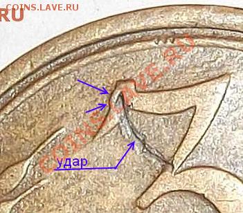 3 коп. 1927г. есть ли брак? - 1531.JPG