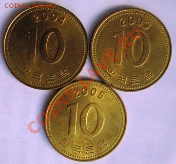 Корея 10 вон 2003-2005 гг. - 001.JPG