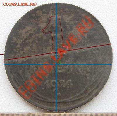 1 копейка 1924 год брак? - IMG_8122_rotate
