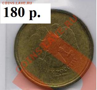 Оцените 10рублей - 10 р.