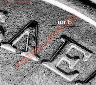 10руб.2010ммд.шт.?(пополняемая) - AC.Б