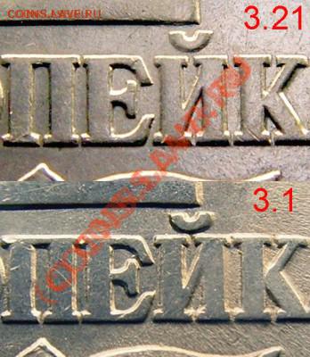 1 копейка 2003 год СП . штамп? - 1к 2003СП