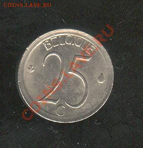 Бельгия 25 центов 1971 до 02.10. в 22:00 - Бельгия 25 центов 1971 а 001