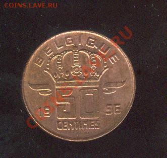 Бельгия 50 сентим 1996 до 02.10. в 22:00 - Бельгия 50 сентимо 1996 а 001